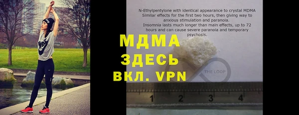 MDMA Иннополис